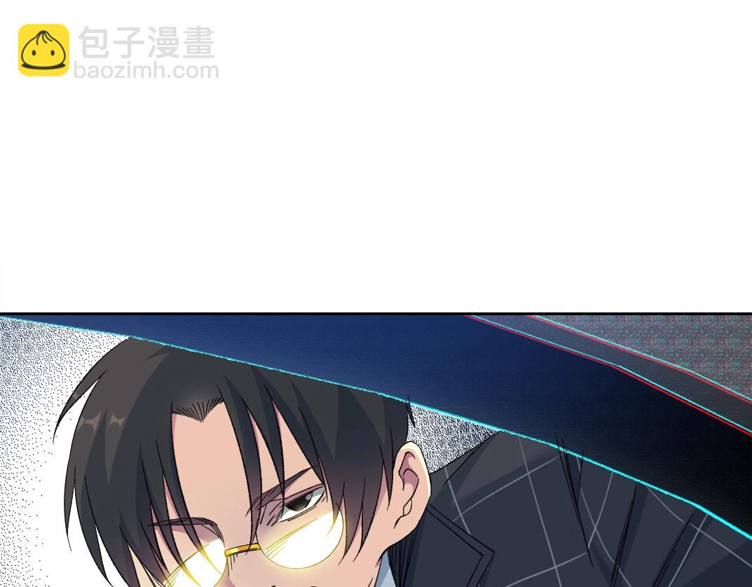 我打造了長生俱樂部 - 第140話 迪奧行爲(2/2) - 4