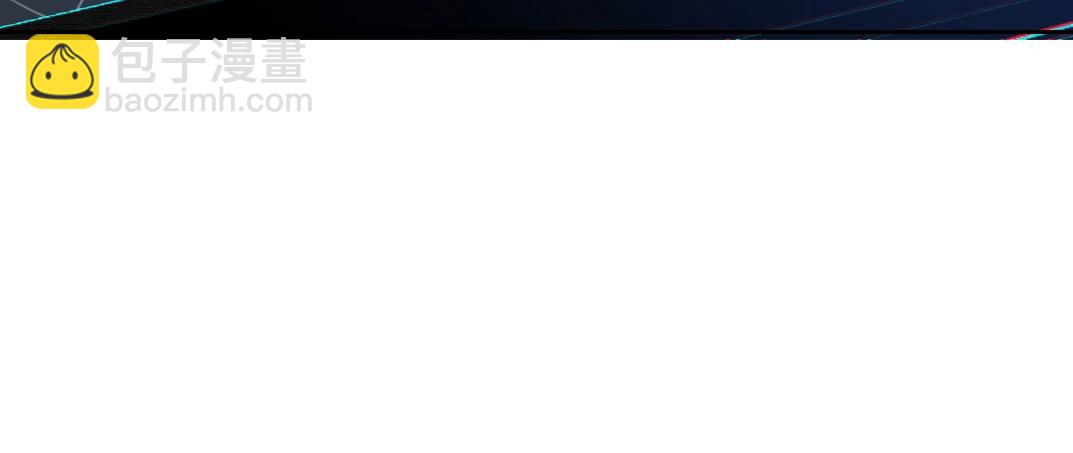 我打造了長生俱樂部 - 第140話 迪奧行爲(2/2) - 6