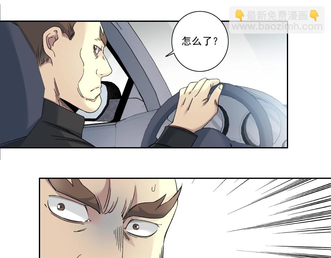 我打造了長生俱樂部 - 第140話 迪奧行爲(2/2) - 3