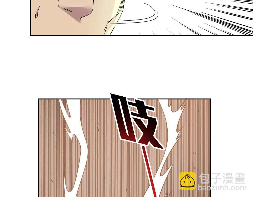 我打造了長生俱樂部 - 第140話 迪奧行爲(2/2) - 4