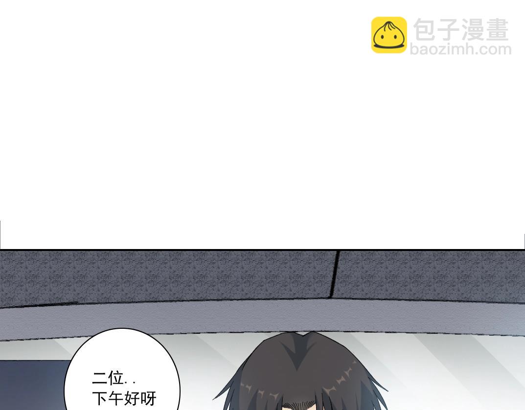 我打造了長生俱樂部 - 第140話 迪奧行爲(2/2) - 1