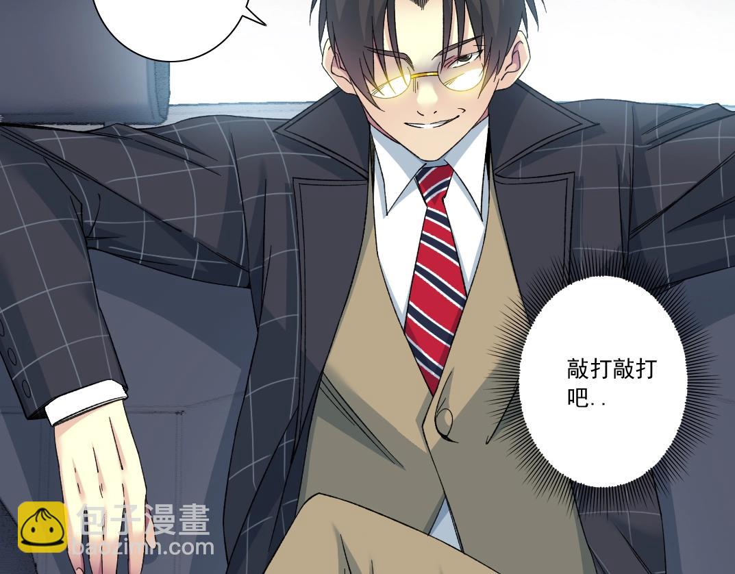 我打造了長生俱樂部 - 第140話 迪奧行爲(2/2) - 2