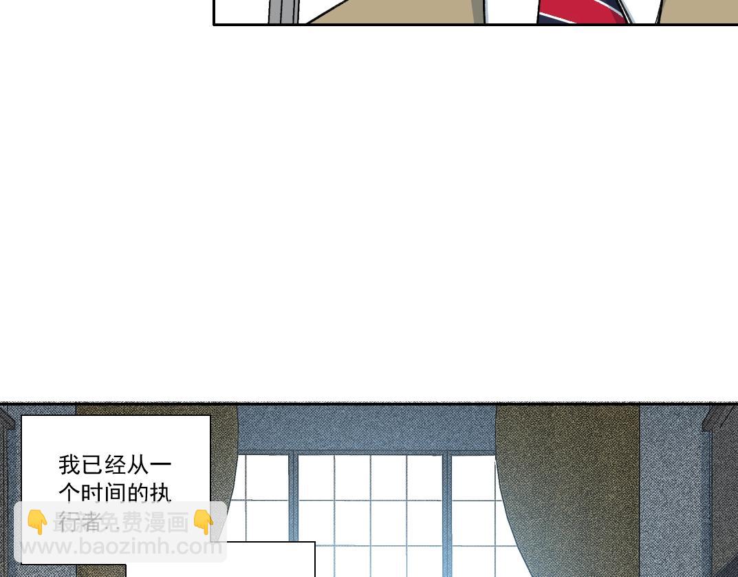 我打造了長生俱樂部 - 第140話 迪奧行爲(1/2) - 8