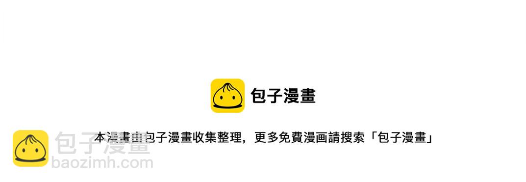 我打造了長生俱樂部 - 第140話 迪奧行爲(2/2) - 4