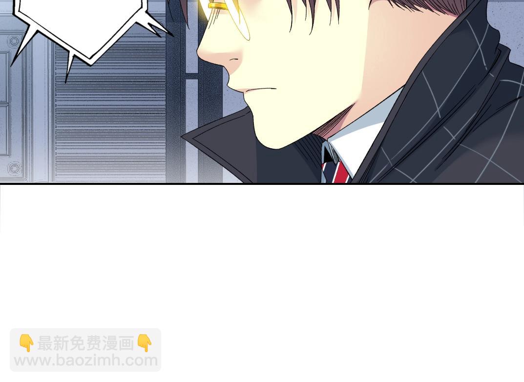 我打造了長生俱樂部 - 第142話 生物大滅絕實驗(1/2) - 7