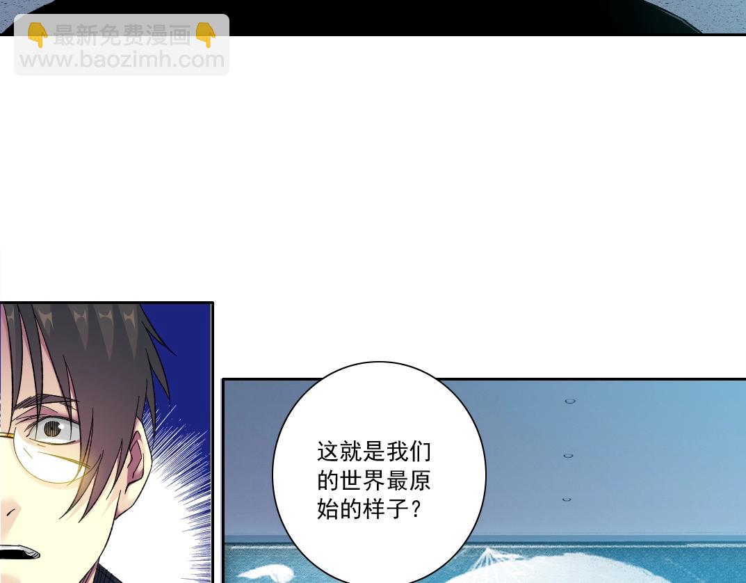 我打造了長生俱樂部 - 第142話 生物大滅絕實驗(1/2) - 1