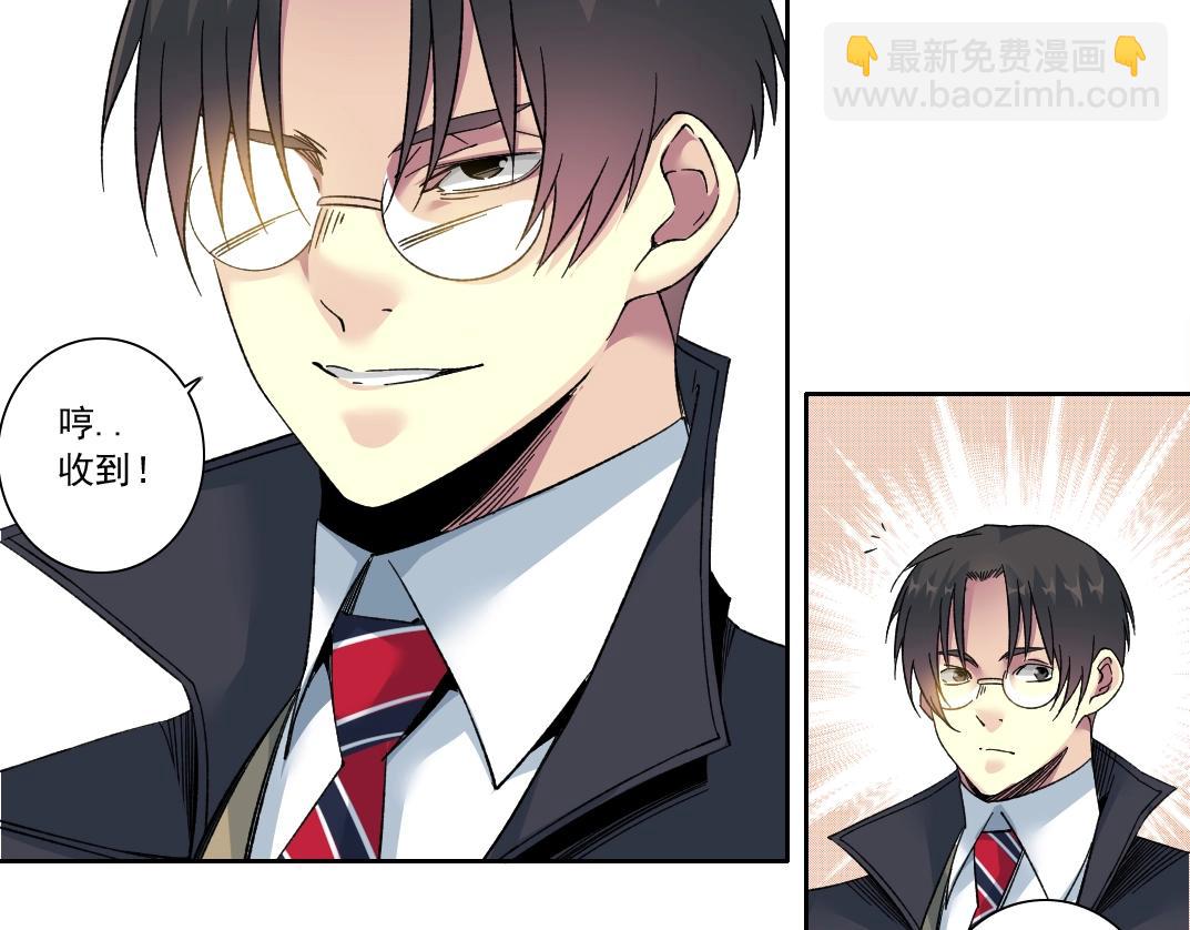 我打造了長生俱樂部 - 第142話 生物大滅絕實驗(1/2) - 2