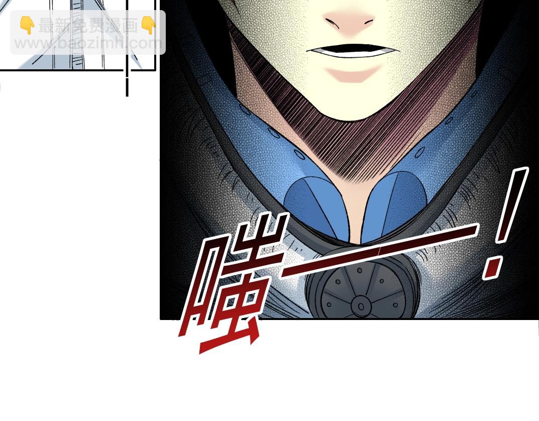 我打造了長生俱樂部 - 第142話 生物大滅絕實驗(1/2) - 1