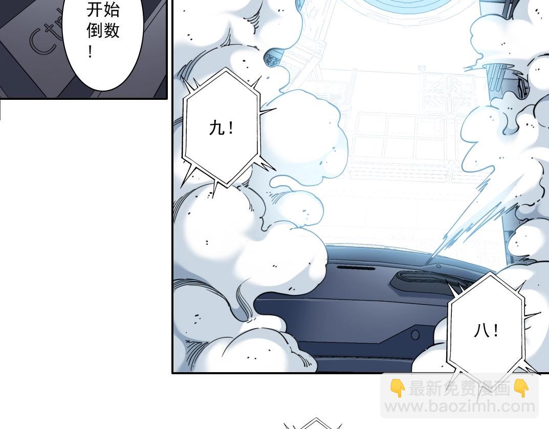 我打造了長生俱樂部 - 第142話 生物大滅絕實驗(1/2) - 4