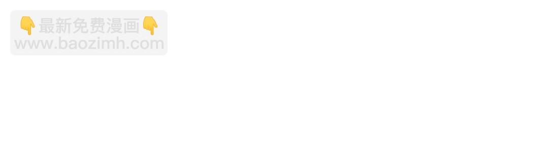 我打造了長生俱樂部 - 第142話 生物大滅絕實驗(1/2) - 7