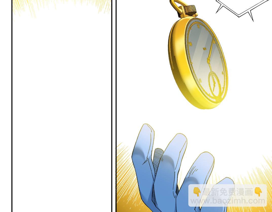 我打造了長生俱樂部 - 第142話 生物大滅絕實驗(1/2) - 1