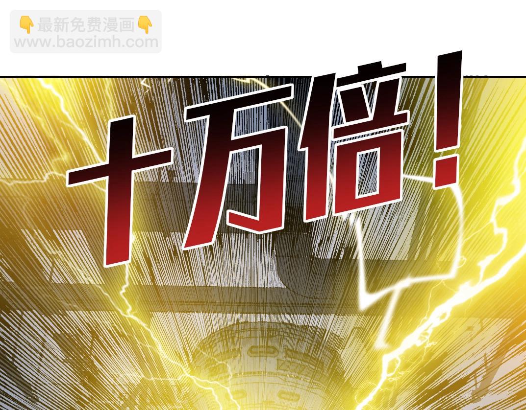 我打造了長生俱樂部 - 第142話 生物大滅絕實驗(2/2) - 5