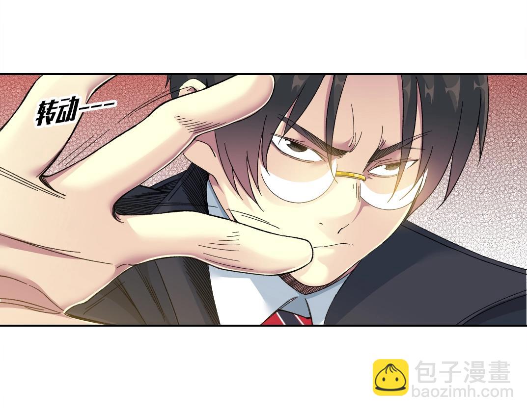 我打造了長生俱樂部 - 第142話 生物大滅絕實驗(2/2) - 1