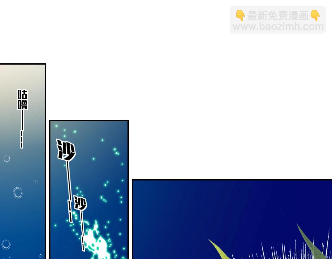 我打造了長生俱樂部 - 第142話 生物大滅絕實驗(2/2) - 2