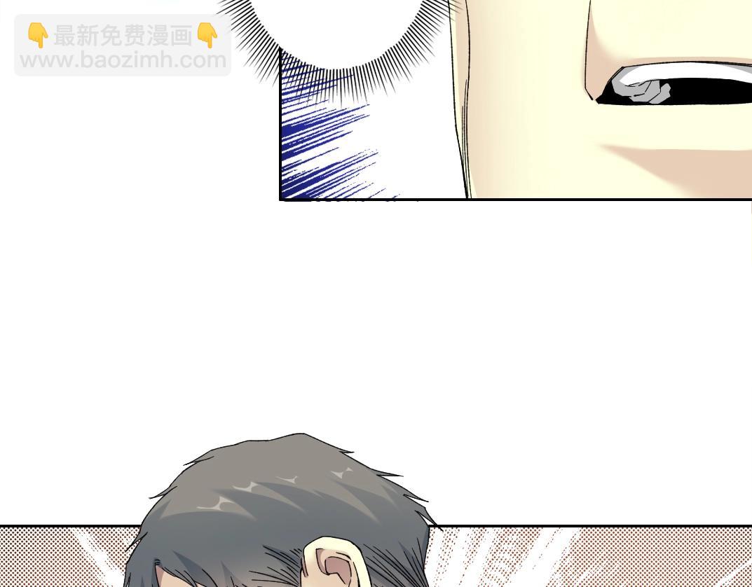 我打造了長生俱樂部 - 第142話 生物大滅絕實驗(2/2) - 2