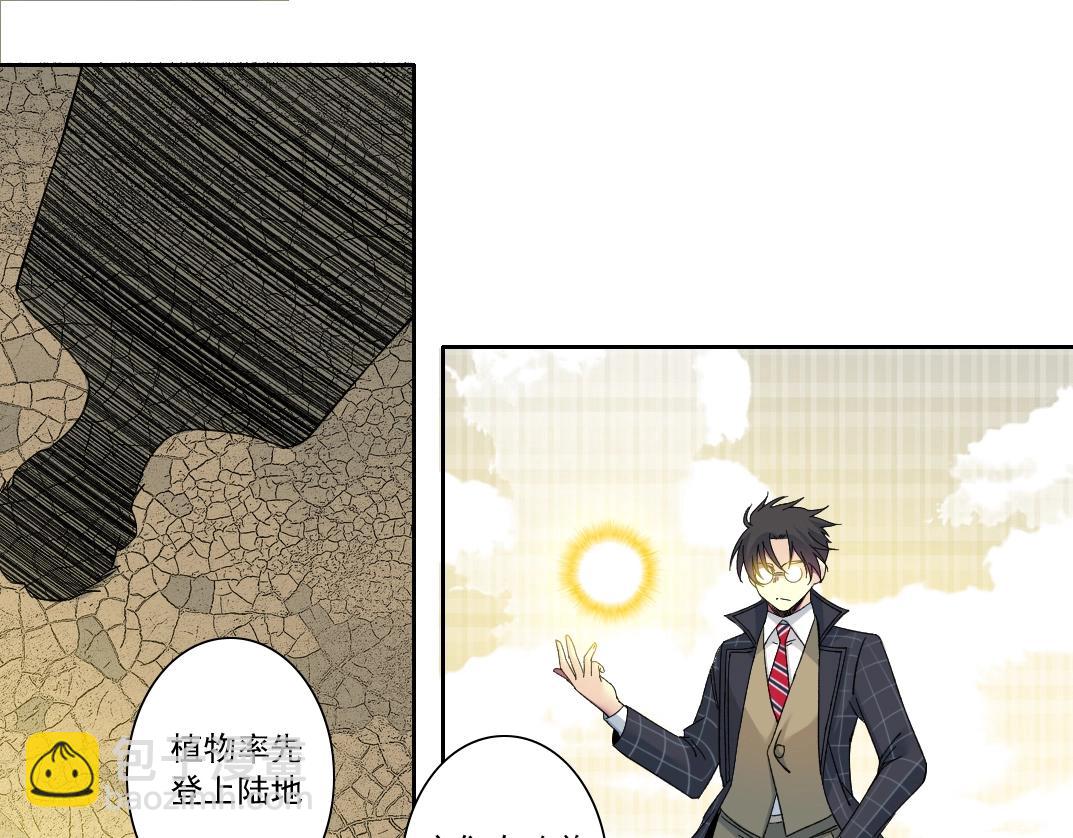 我打造了長生俱樂部 - 第142話 生物大滅絕實驗(2/2) - 6