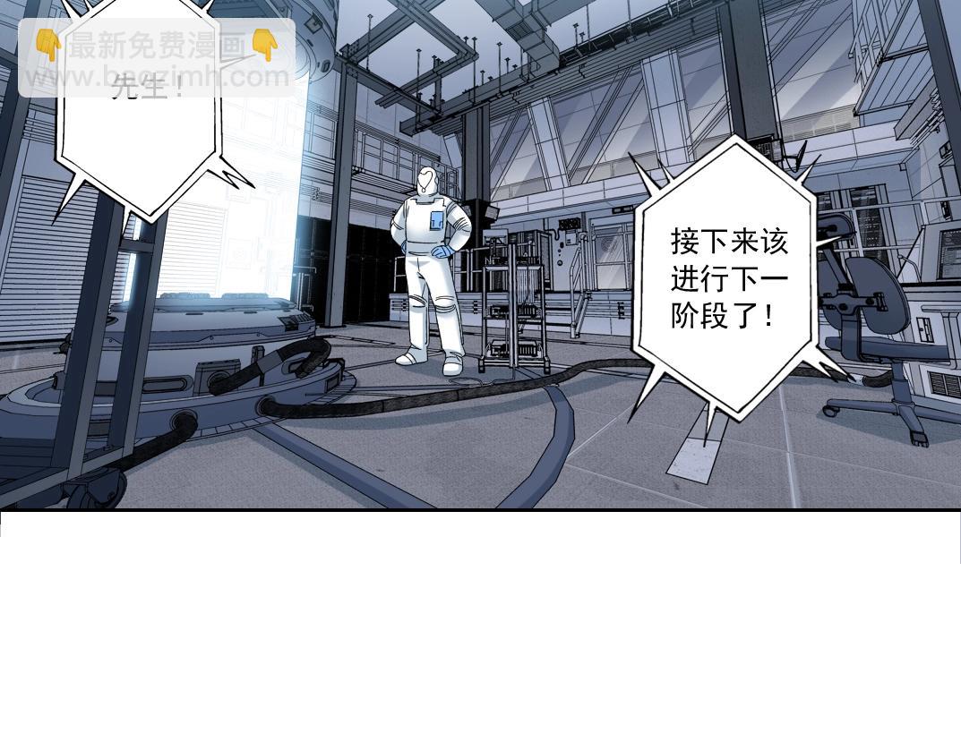 我打造了長生俱樂部 - 第142話 生物大滅絕實驗(2/2) - 3