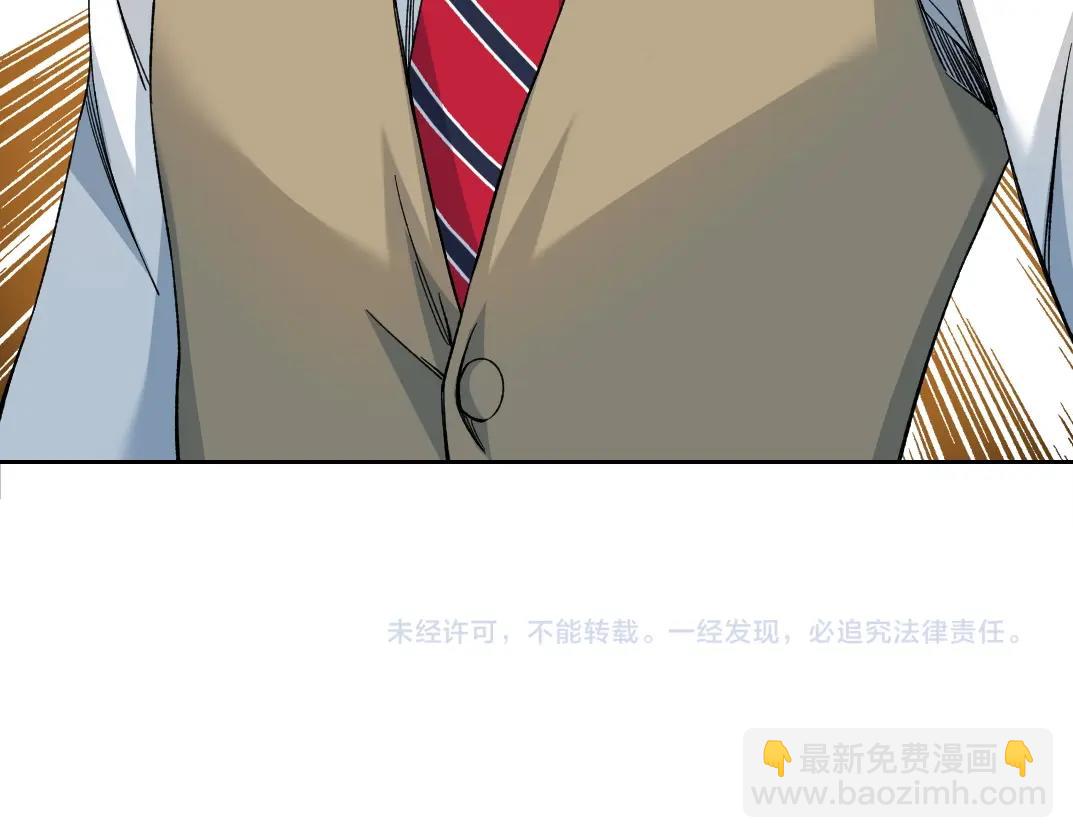 我打造了長生俱樂部 - 第142話 生物大滅絕實驗(2/2) - 5