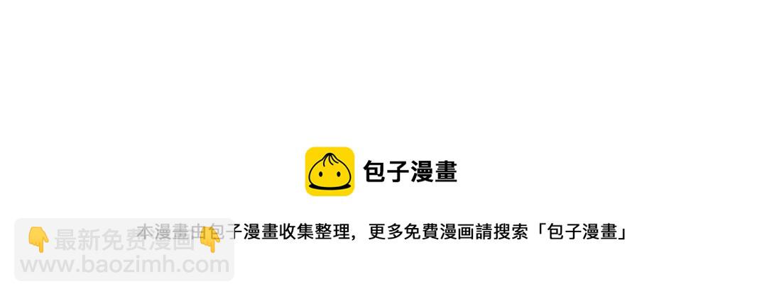 我打造了長生俱樂部 - 第142話 生物大滅絕實驗(2/2) - 6