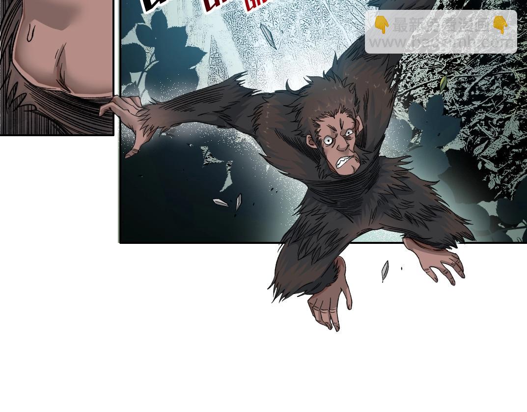 我打造了長生俱樂部 - 第144話 創世之神(1/2) - 7