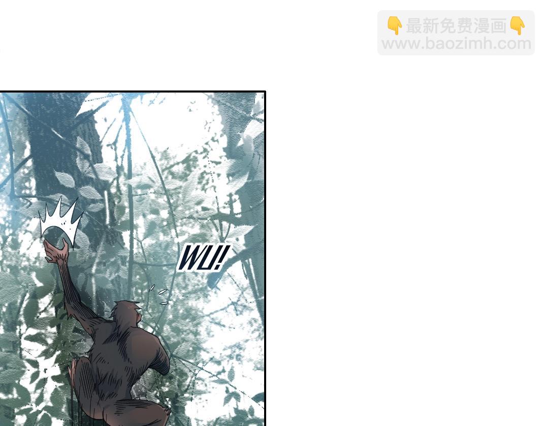 我打造了長生俱樂部 - 第144話 創世之神(1/2) - 1