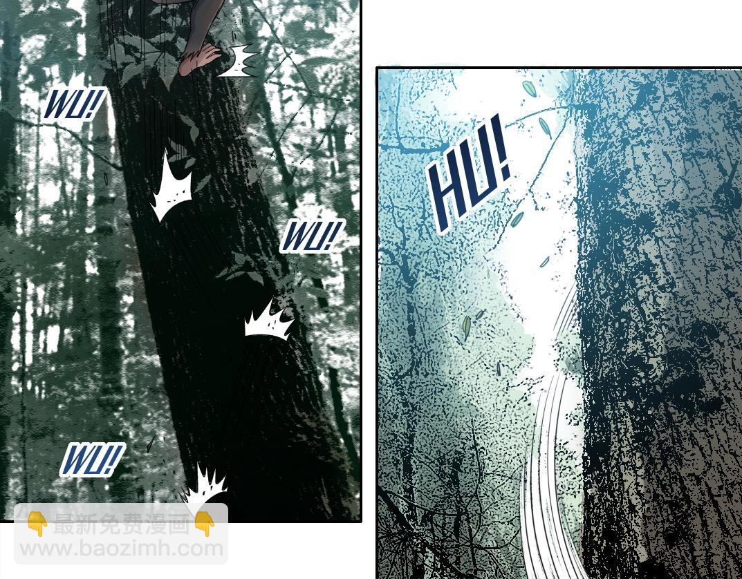 我打造了長生俱樂部 - 第144話 創世之神(1/2) - 2