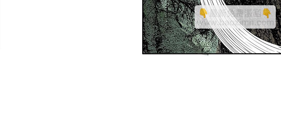 我打造了長生俱樂部 - 第144話 創世之神(1/2) - 3