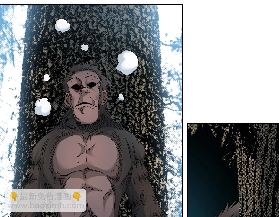 我打造了長生俱樂部 - 第144話 創世之神(1/2) - 4