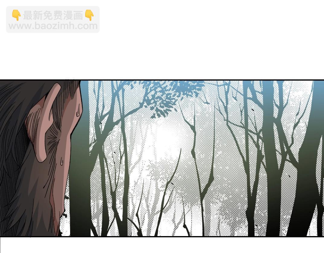 我打造了長生俱樂部 - 第144話 創世之神(1/2) - 6