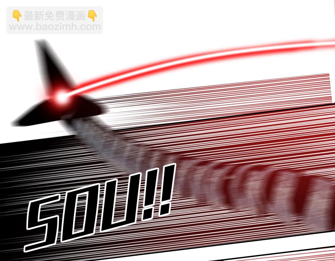 我打造了長生俱樂部 - 第144話 創世之神(1/2) - 1