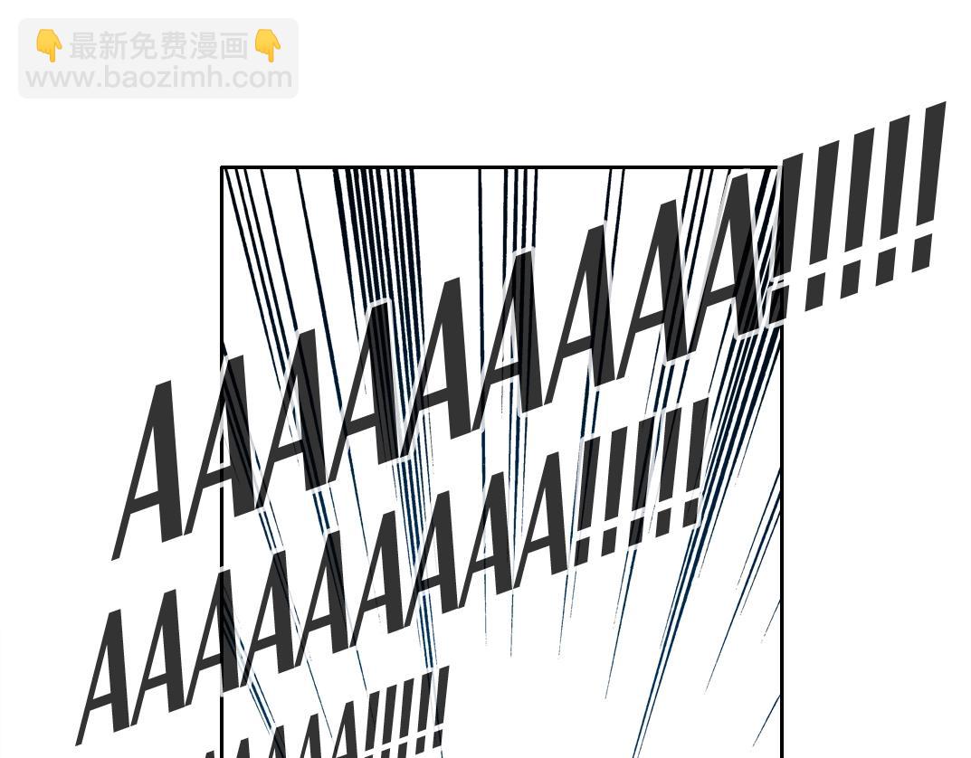 我打造了長生俱樂部 - 第144話 創世之神(1/2) - 3