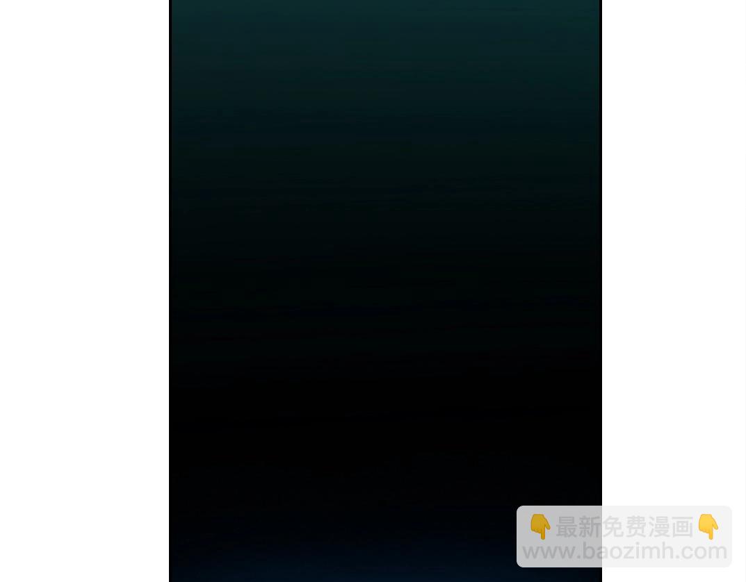 我打造了長生俱樂部 - 第144話 創世之神(1/2) - 6