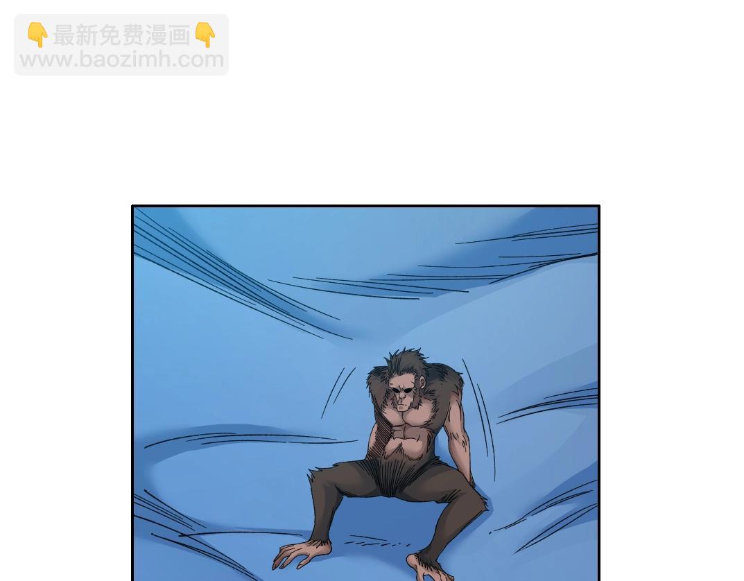 我打造了長生俱樂部 - 第144話 創世之神(1/2) - 1