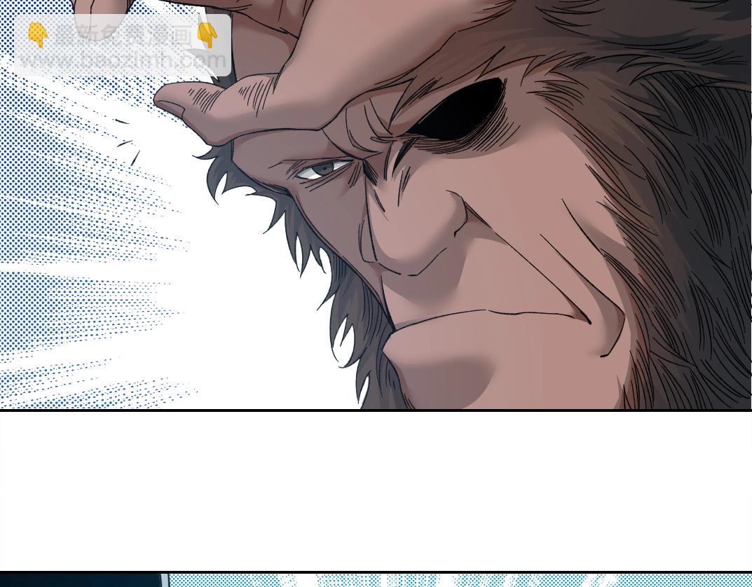 我打造了長生俱樂部 - 第144話 創世之神(1/2) - 3