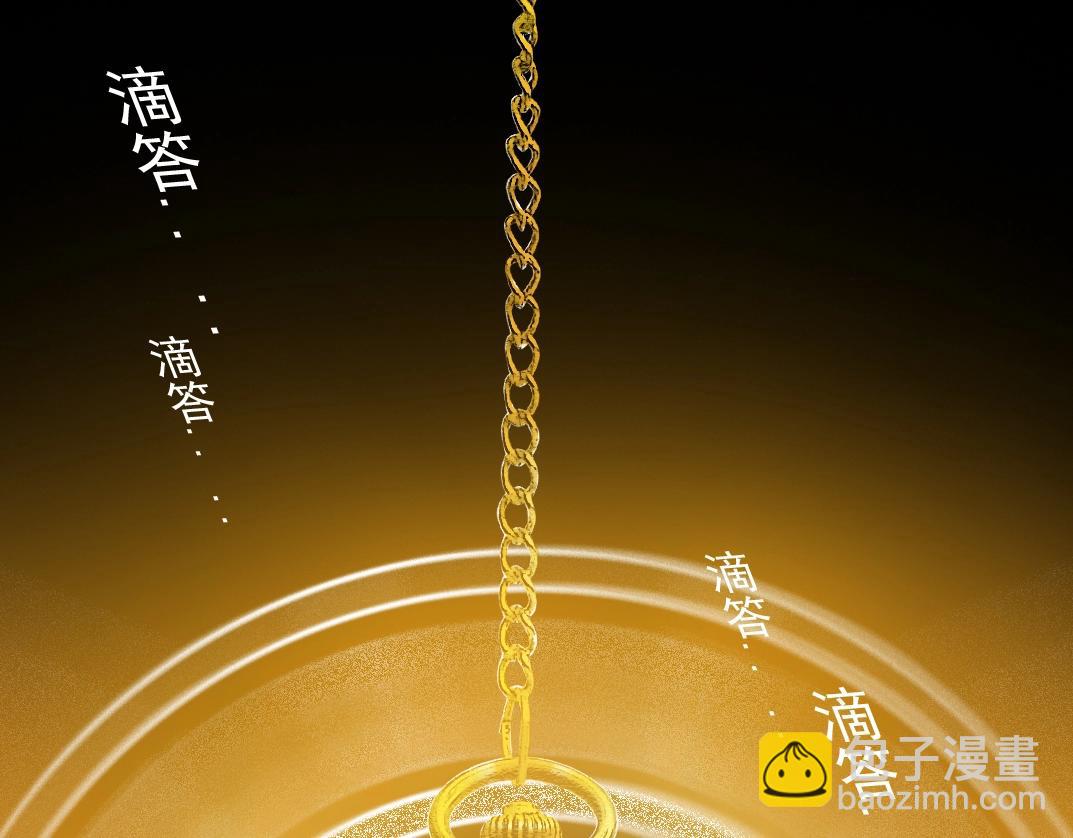 我打造了長生俱樂部 - 第144話 創世之神(1/2) - 4