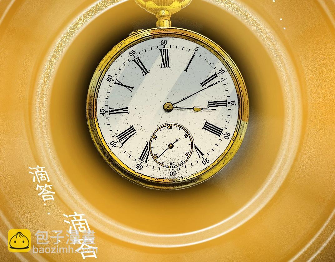 我打造了長生俱樂部 - 第144話 創世之神(1/2) - 5