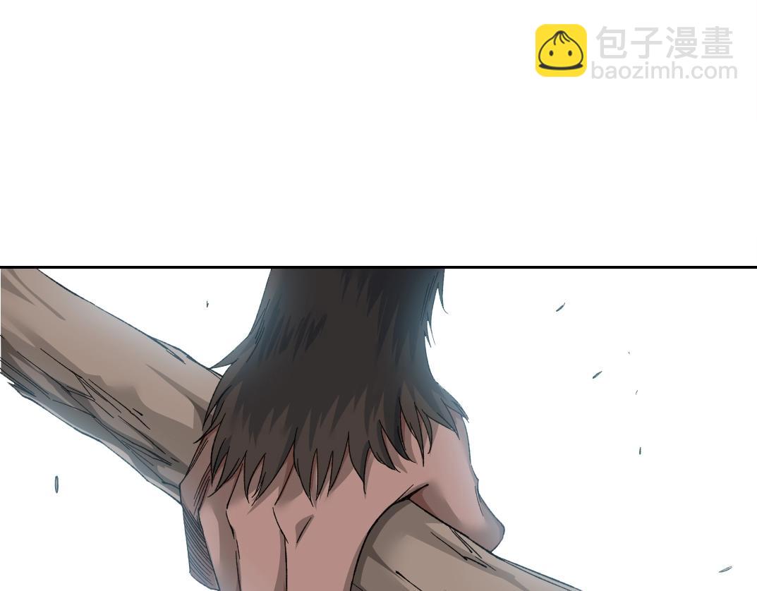 我打造了長生俱樂部 - 第144話 創世之神(2/2) - 3