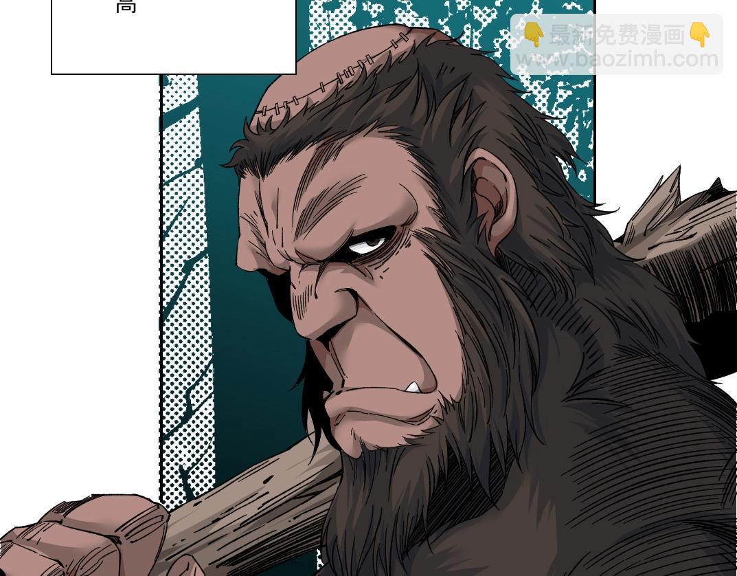 我打造了長生俱樂部 - 第144話 創世之神(2/2) - 5