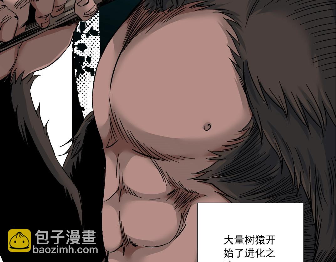 我打造了長生俱樂部 - 第144話 創世之神(2/2) - 6