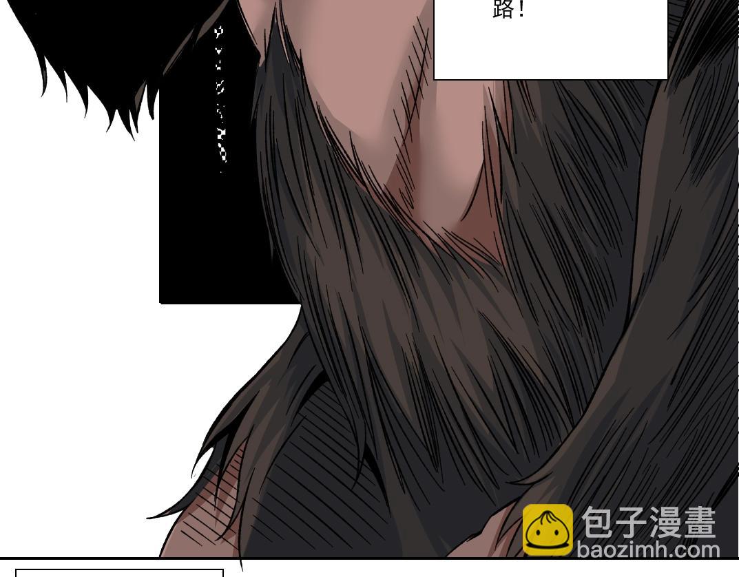 我打造了長生俱樂部 - 第144話 創世之神(2/2) - 1