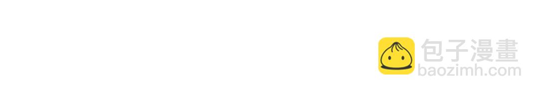 我打造了長生俱樂部 - 第144話 創世之神(2/2) - 6