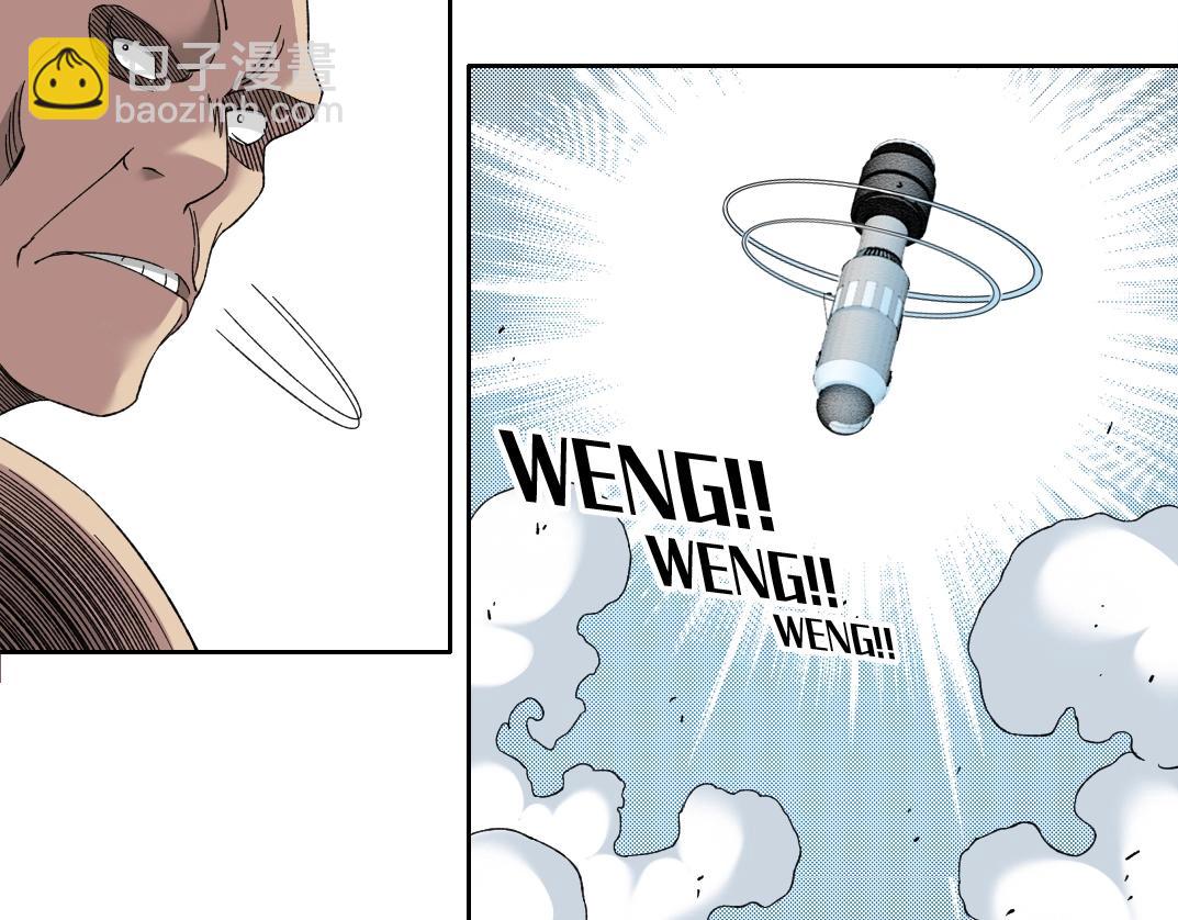 我打造了長生俱樂部 - 第144話 創世之神(2/2) - 5