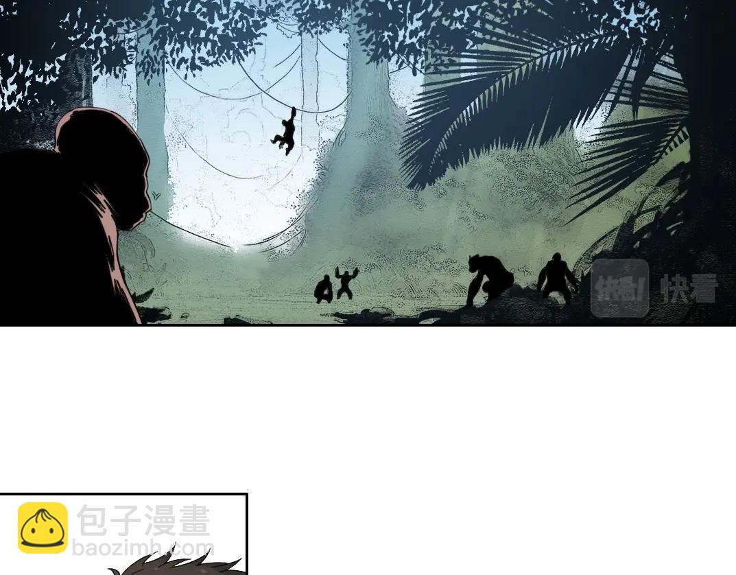 我打造了長生俱樂部 - 第144話 創世之神(1/2) - 7