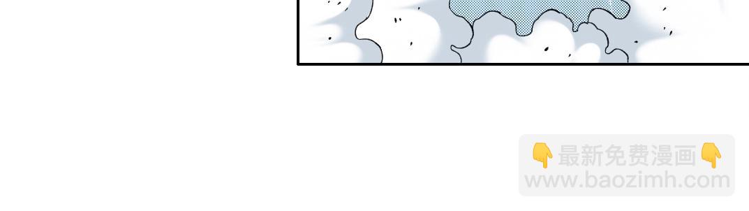 我打造了長生俱樂部 - 第144話 創世之神(2/2) - 6