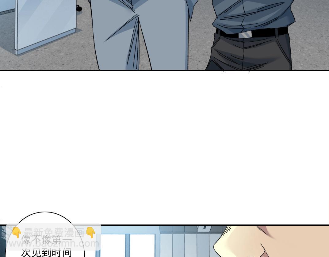 我打造了長生俱樂部 - 第144話 創世之神(2/2) - 2