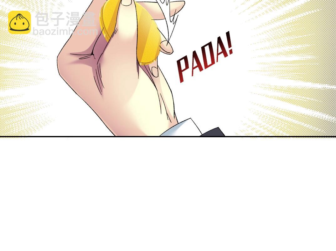 我打造了長生俱樂部 - 第144話 創世之神(2/2) - 6