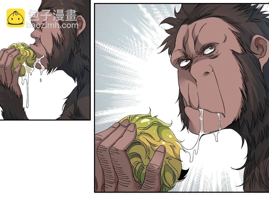 我打造了長生俱樂部 - 第144話 創世之神(1/2) - 8