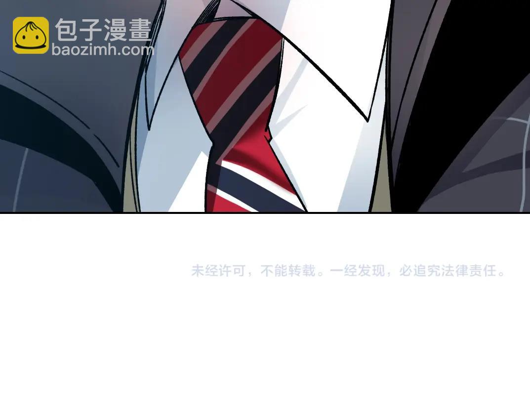 我打造了長生俱樂部 - 第144話 創世之神(2/2) - 5