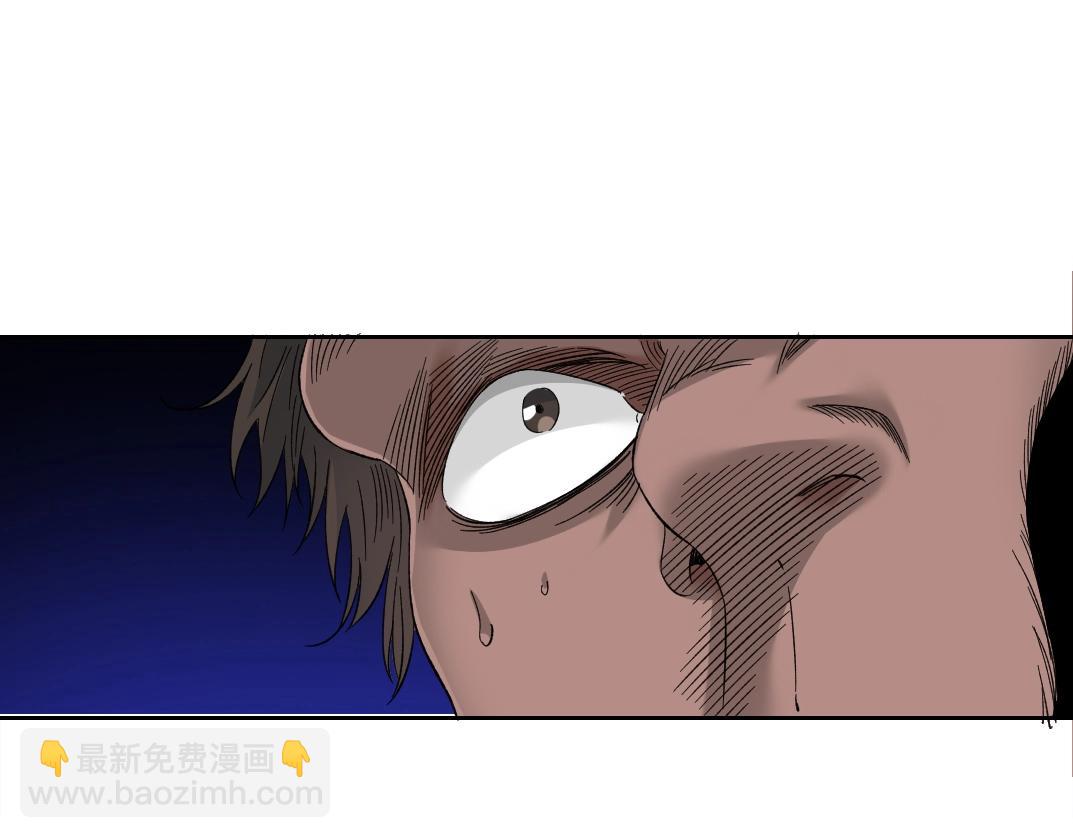 我打造了長生俱樂部 - 第144話 創世之神(1/2) - 1