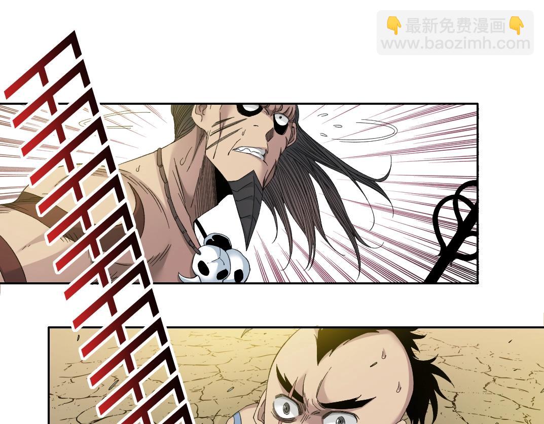 我打造了長生俱樂部 - 第146話 下界代理人(1/2) - 3